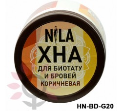 Хна Nila гипоаллергенная  для бровей и биотату коричневая, 100 гр