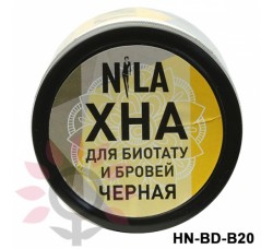 Хна Nila гипоаллергенная для бровей и биотату черная 20 гр