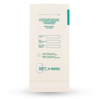 Крафт пакеты для паровой и воздушной стерилизации Медтест Белые, 75 х150 мм, 100 шт