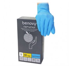 Перчатки Benovy нитриловые неопудренные голубые размер XS 100 шт